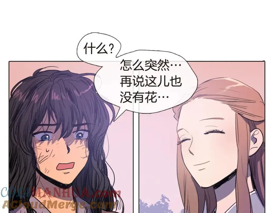 第5话 我竟无法拒绝她84