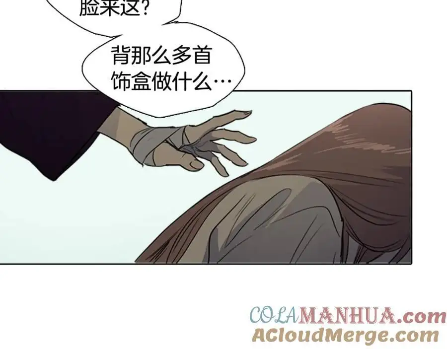 第75话 最后的黄泉之路39