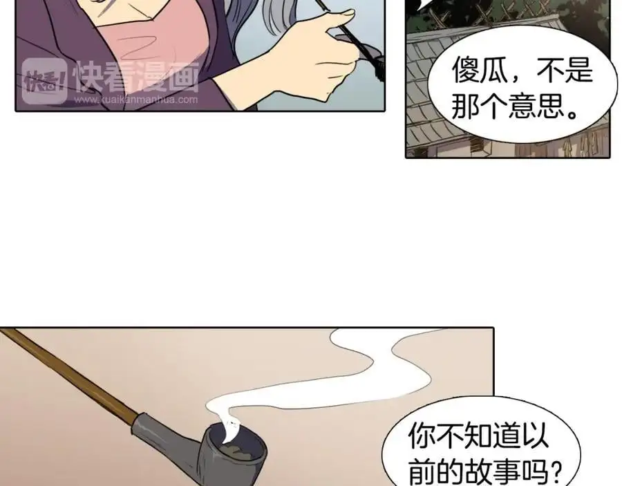 第38话 幸好你回来了52
