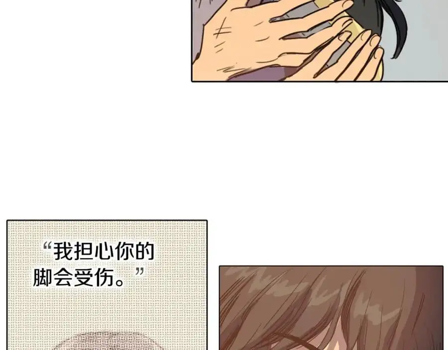 第10话 变成女人80