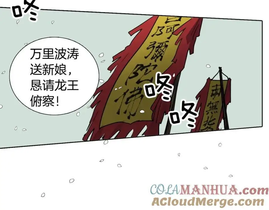 第71话 睁开眼睛看看我！69