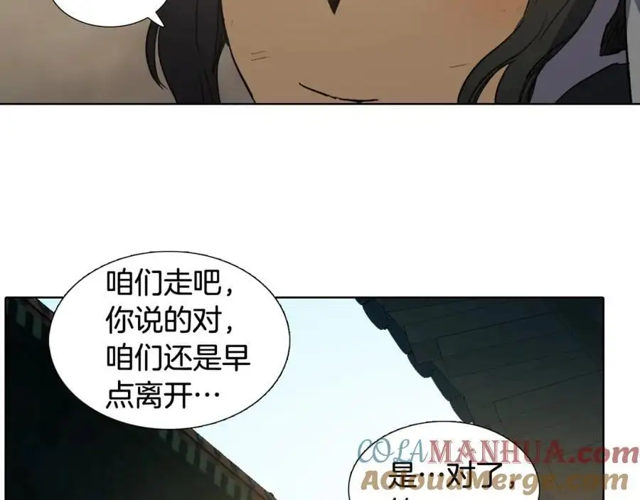番外 她的名字96