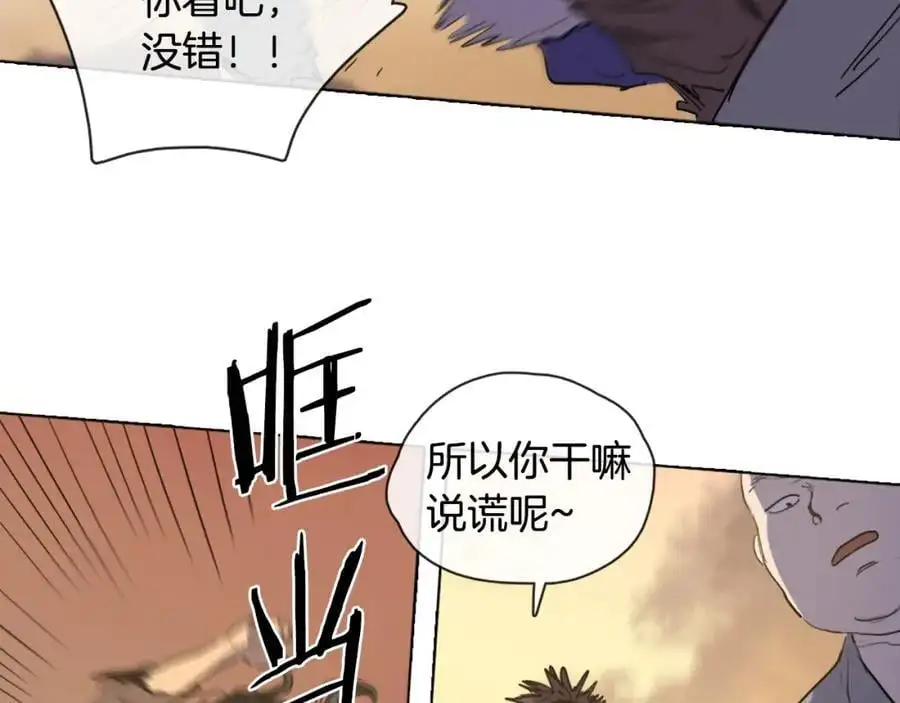 第11话 什么都没有了16