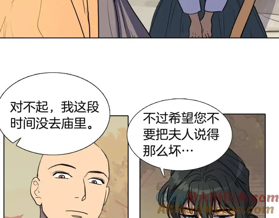 第36话 公正的判决45