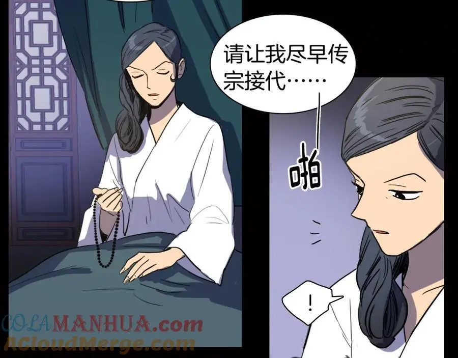 第19话 反击68