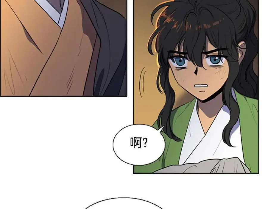 第47话 如果结束我们会怎么样20
