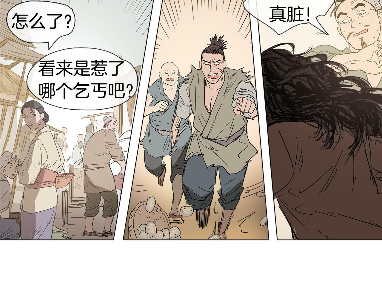第1话 我的愿望13