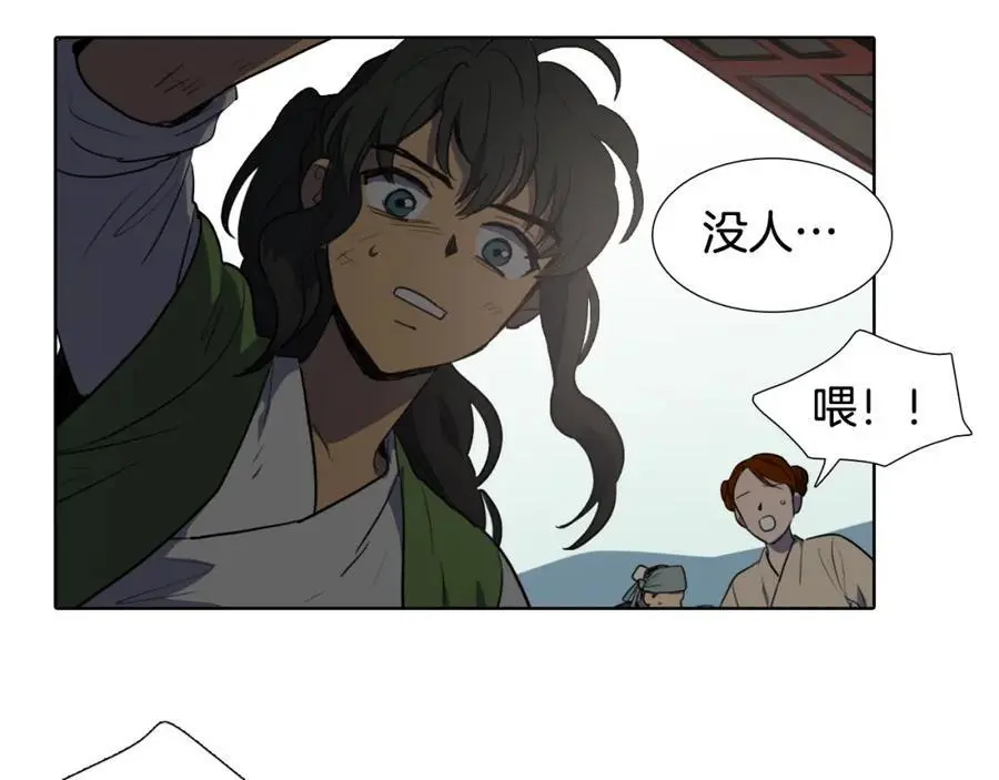 第39话 您这样又是何苦呢？46