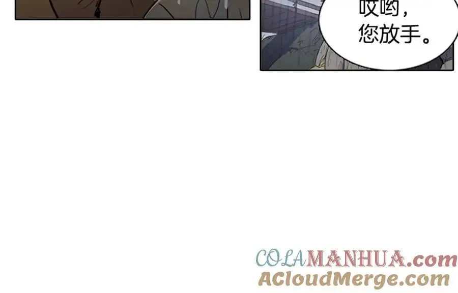 第64话 命运的安排15
