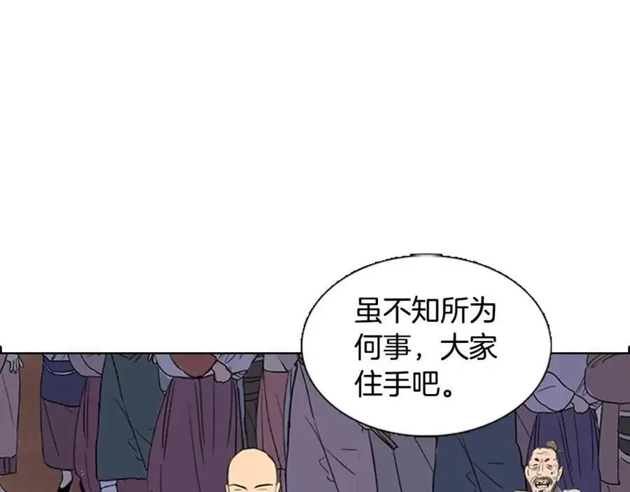 第36话 公正的判决2