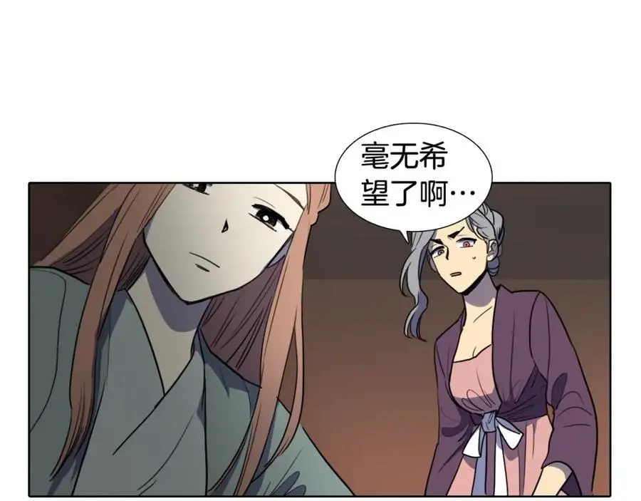 第43话 别再把她牵扯进来了47