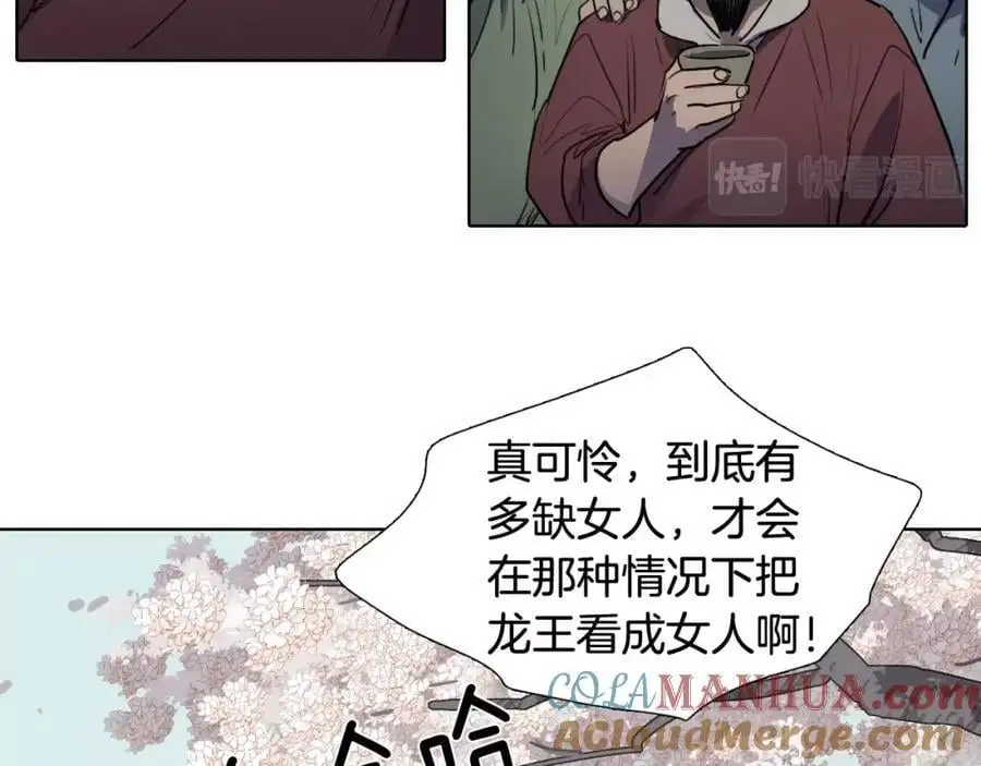 番外 她的名字20