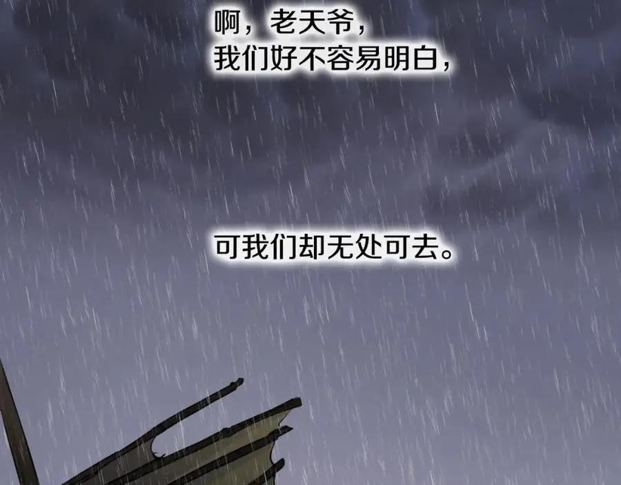 完结篇 她的沈清69