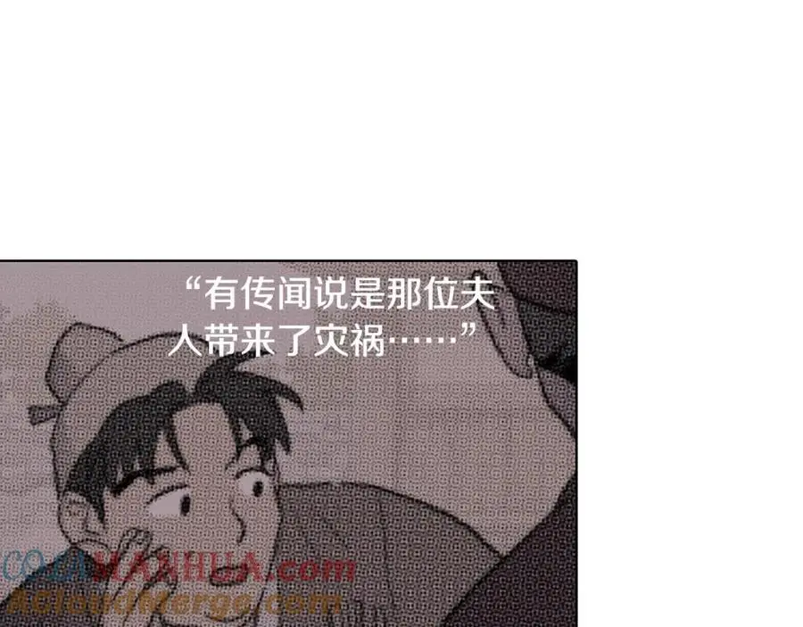 第16话 丞相府到底怎么了？27