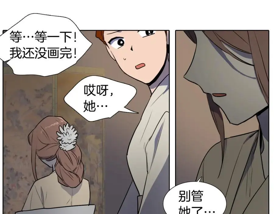 第67话 我们到此为止吧55