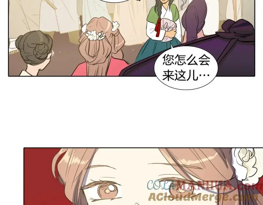 第28话 你怎会变得如此胆小？84