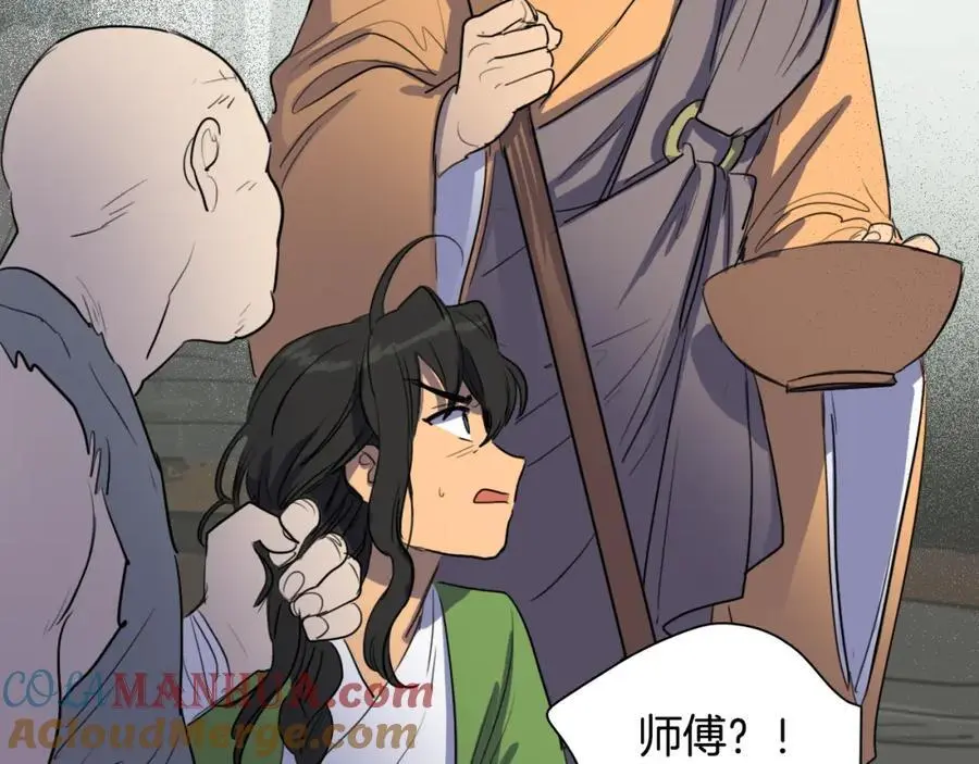 第35话 这冷漠的世道81