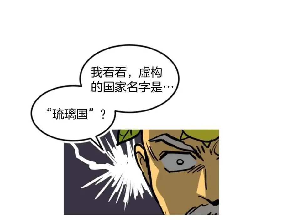后记 关于创作的那些事15