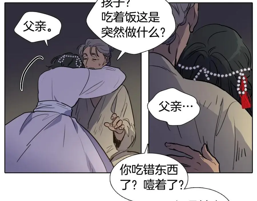 第70话 离开那天70