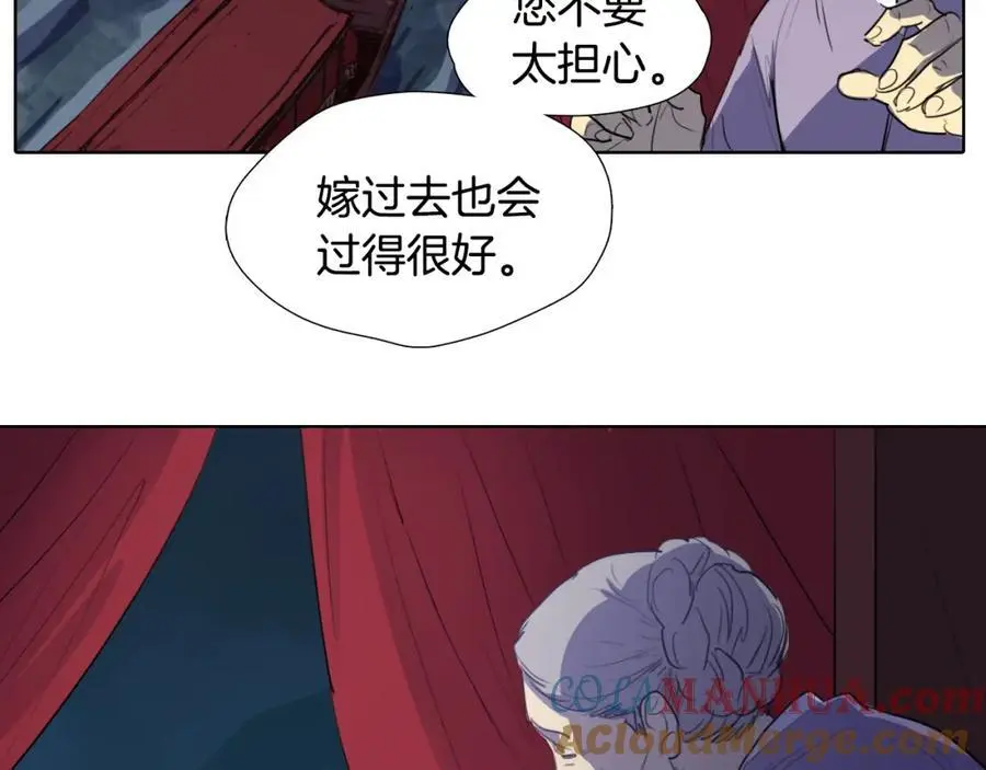 第58话 闺中花草66