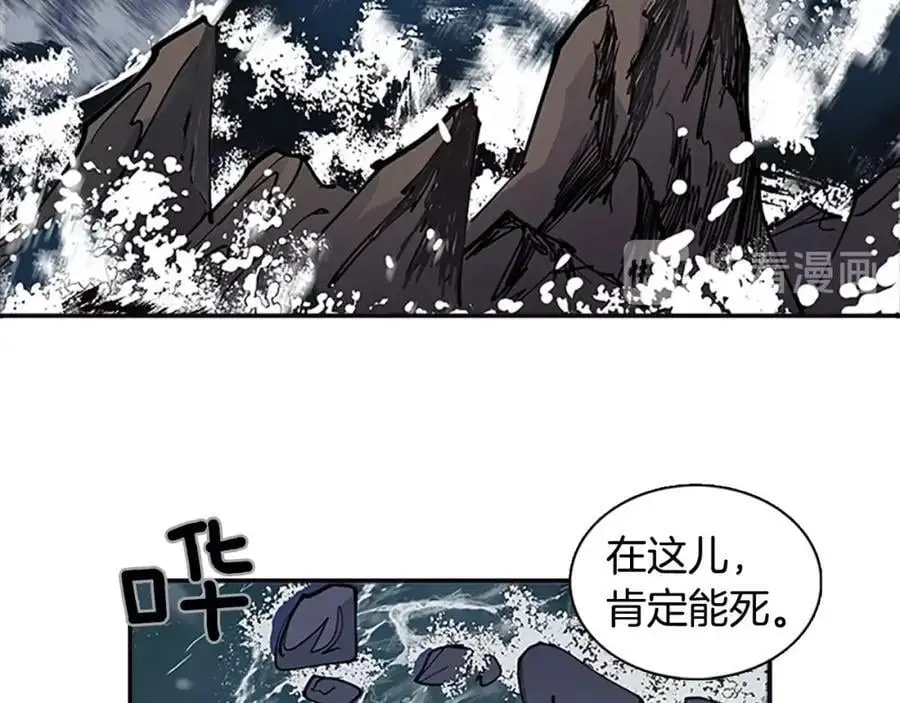 番外 恶女人和叫花子（中）37