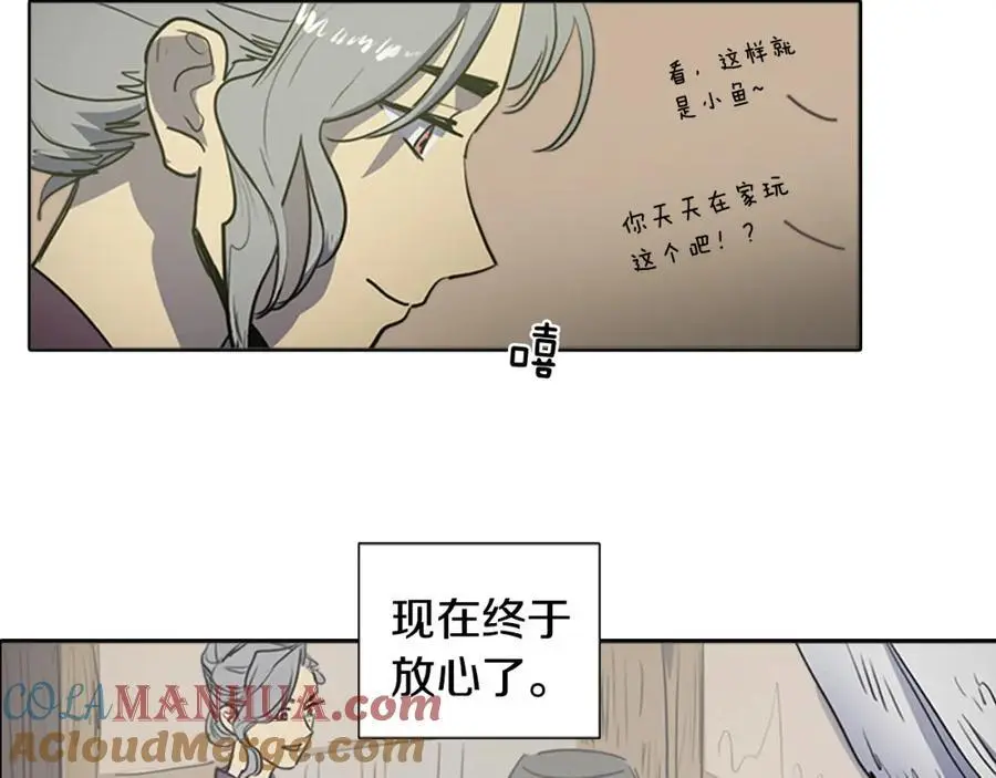 第65话 我是来告别的9