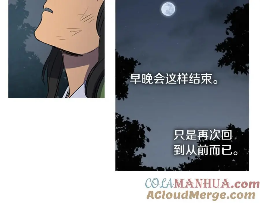 第40话 第一次听夫人说这种话36