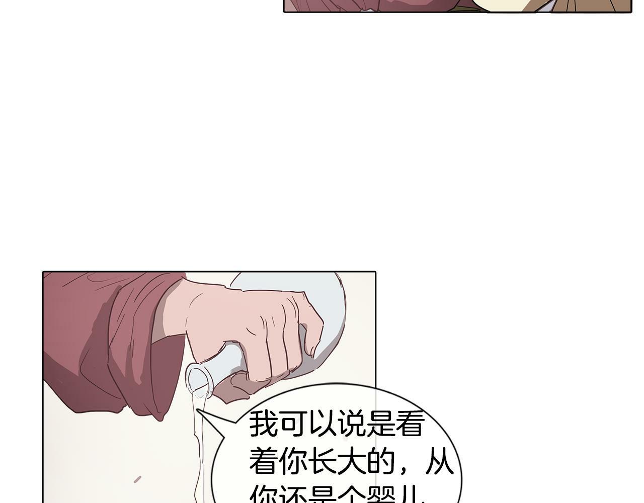 序章 跨越身份的羁绊40