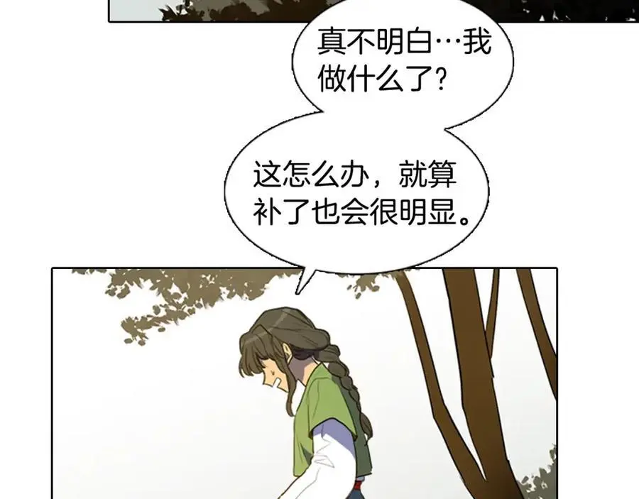 第38话 幸好你回来了16