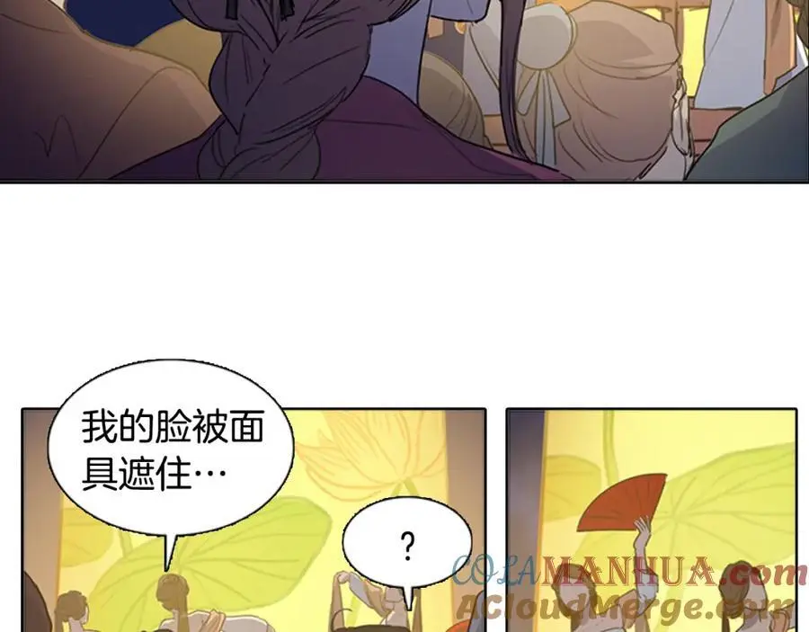 第52话 可能是最后一次跳舞6