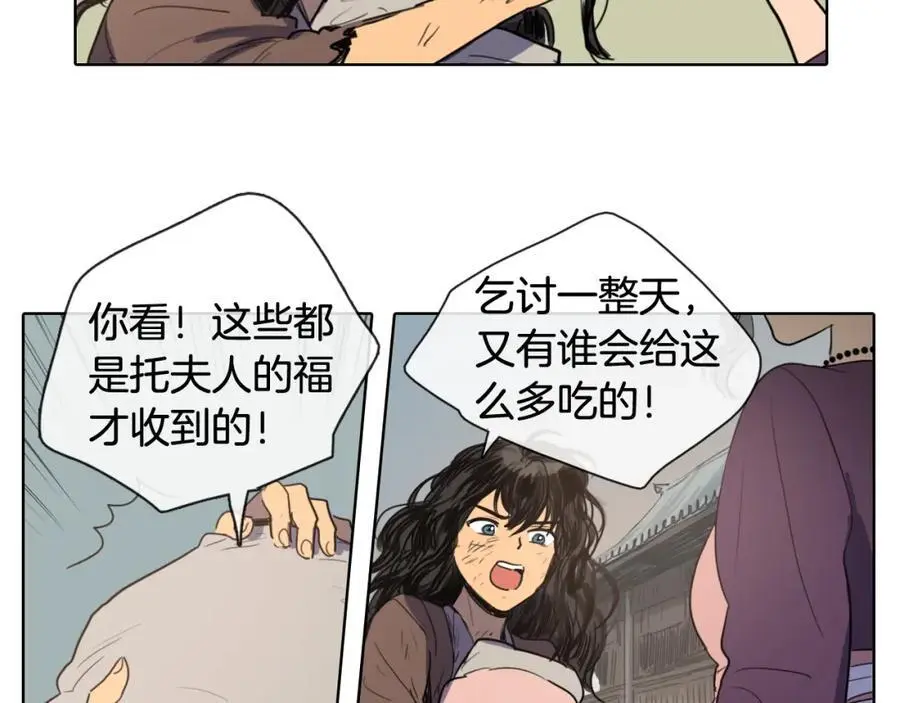 第14话 她在引诱你啊！44