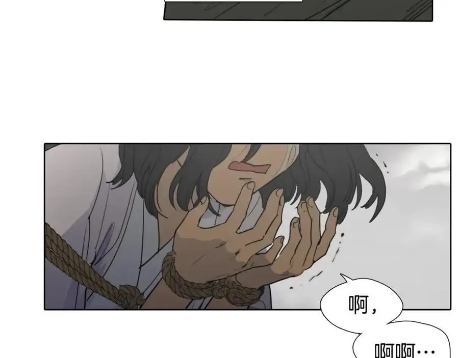 第77话 献给龙王的祭品59