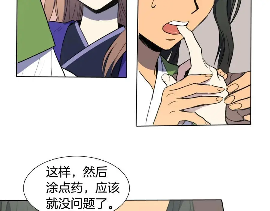 第31话 刺绣44
