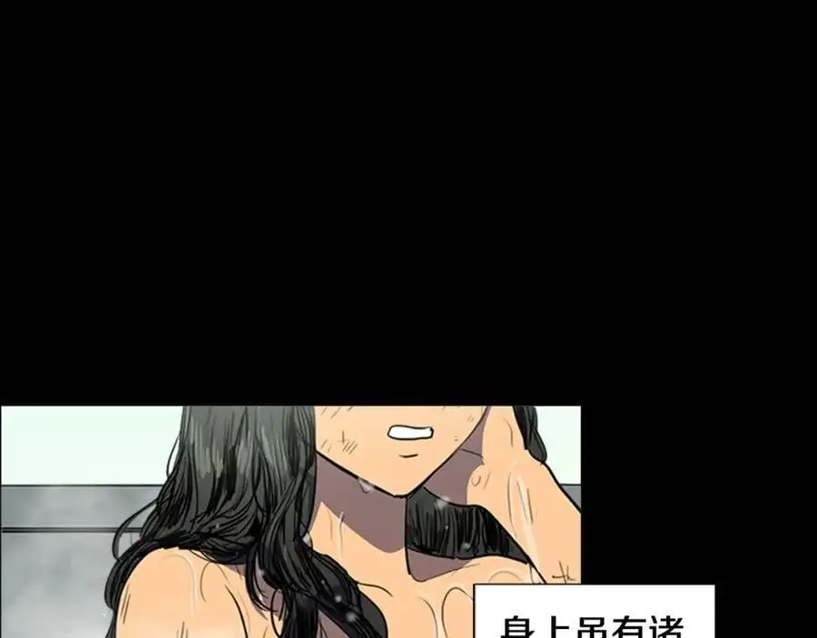 第69话 用那种方式结束17