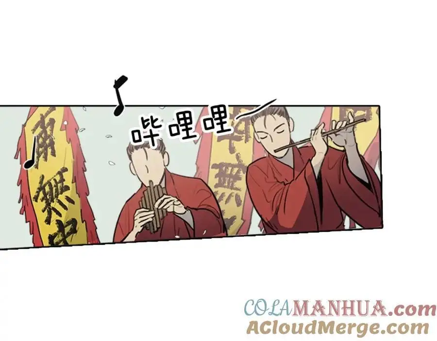 第71话 睁开眼睛看看我！12