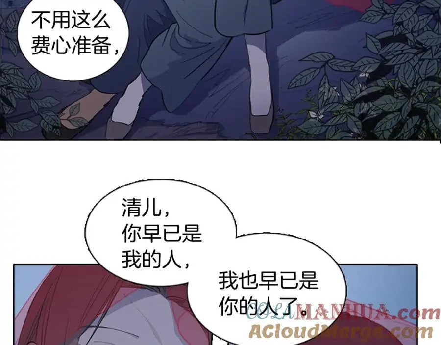 特别篇 两人的典礼30