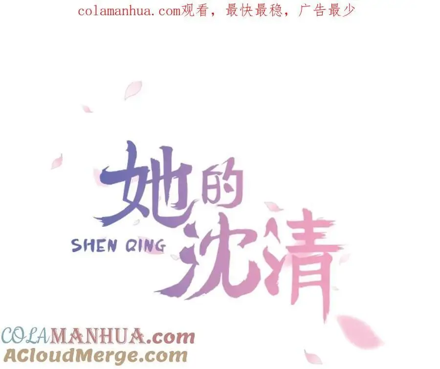 第57话 仓库里的记忆0