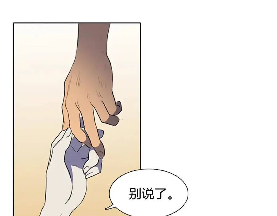 第48话 不洁的愿望13