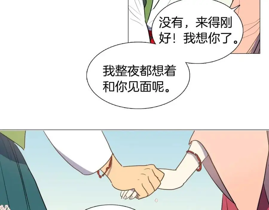 第44话 泯灭自己71