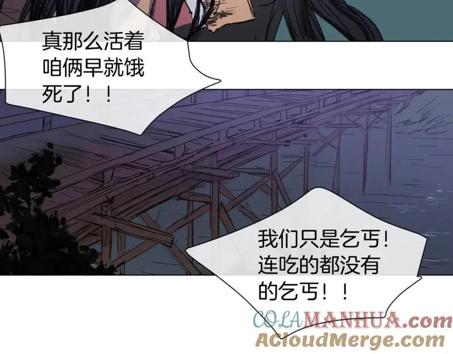 第11话 什么都没有了81