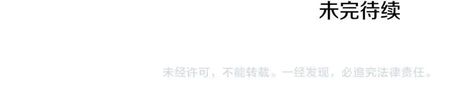 番外 新的人生（下）88