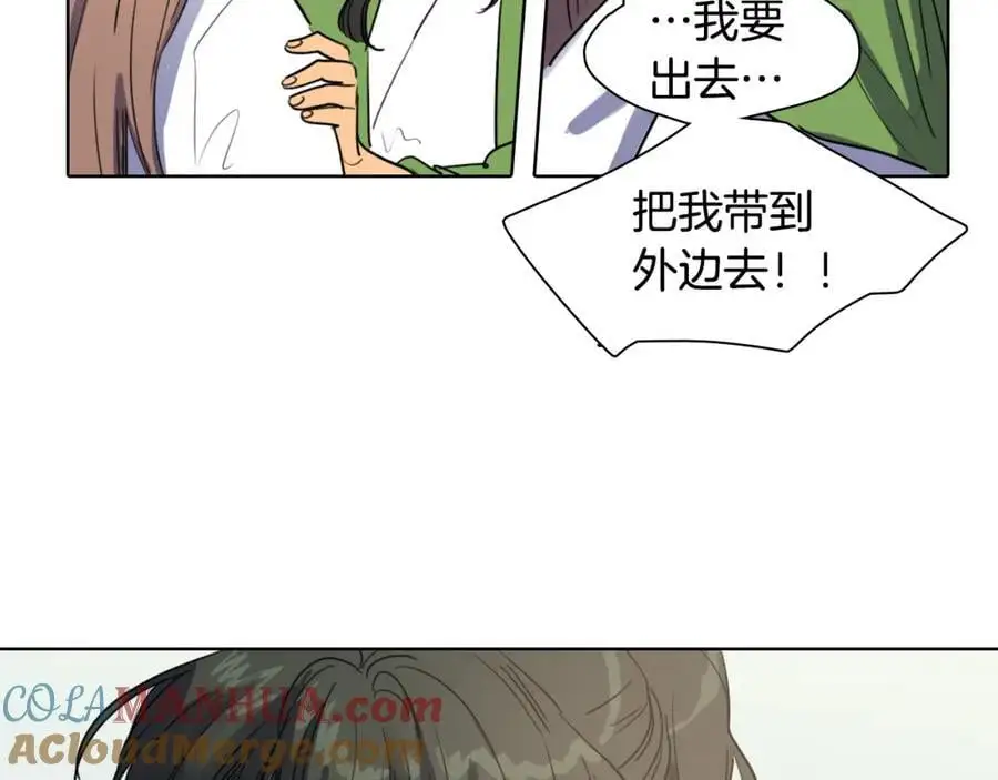 第15话 好奇怪的味道63