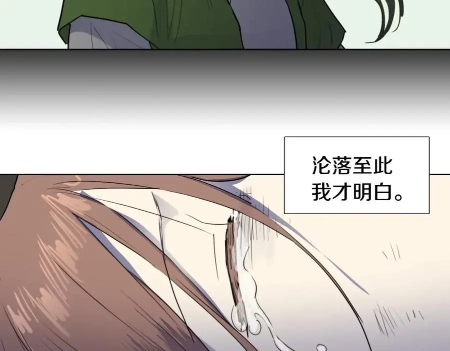 第72话 不会回到从前74