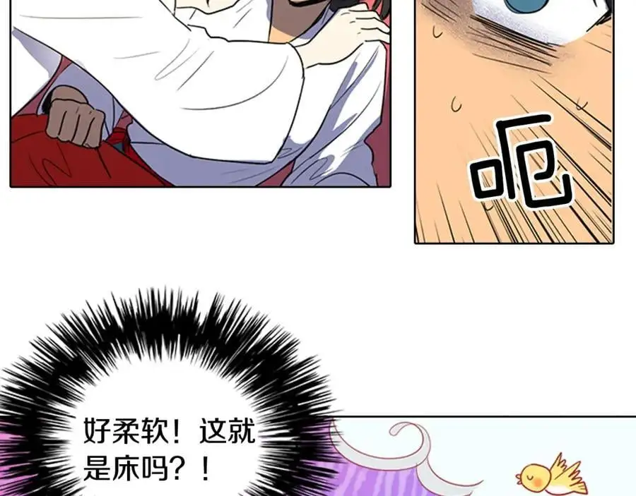 第30话 温柔的陷阱22