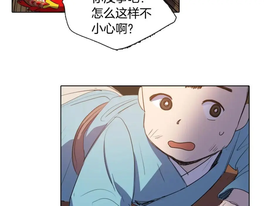 第50话 一起参加庆典吧74