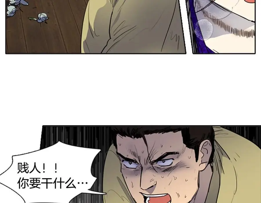 第73话 我要去找她…5