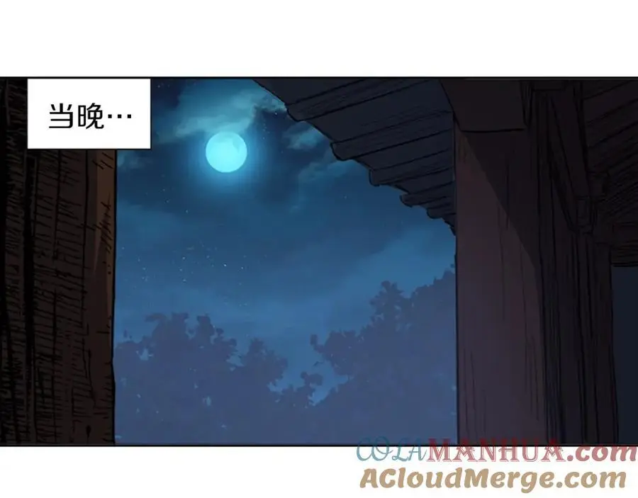 特别篇 两人的典礼6