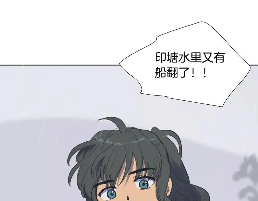 第45话 女人要变成花79