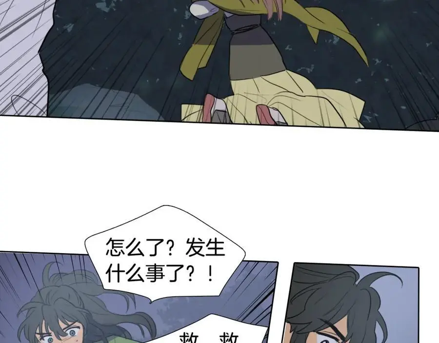 第40话 第一次听夫人说这种话44