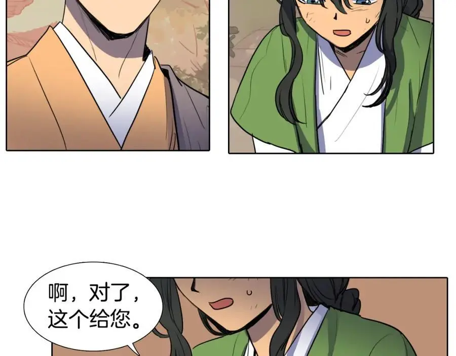第36话 公正的判决46